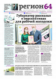 №73